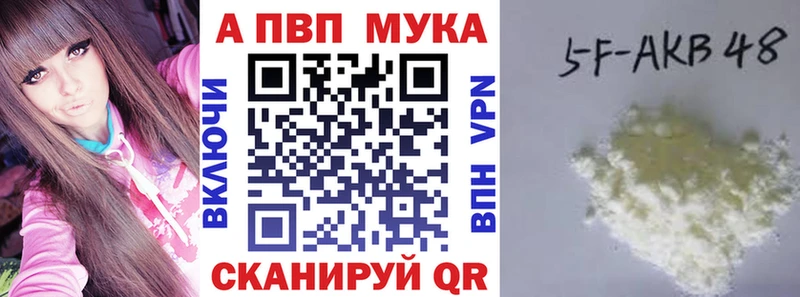 Альфа ПВП Соль  наркотики  Бугульма 