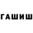 Метадон белоснежный Gamers Klub