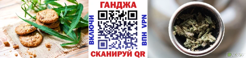 мега маркетплейс  Бугульма  Canna-Cookies конопля 