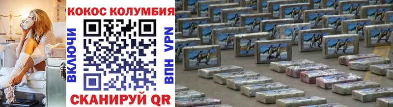 купить наркотик  Бугульма  КОКАИН Колумбийский 