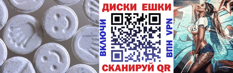 ЭКСТАЗИ ешки  купить наркотик  Бугульма 