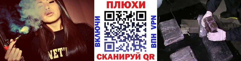 ГАШ Изолятор  hydra   Бугульма  хочу  