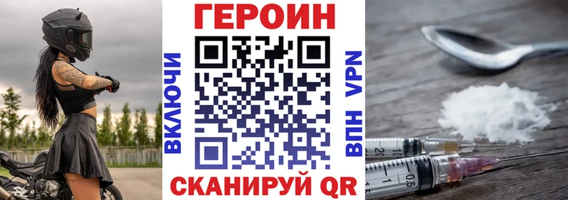 Героин афганец  где продают   Бугульма 