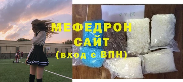 бутират Арсеньев