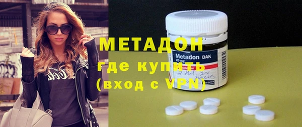 кокаин премиум Аркадак