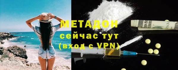 кокаин премиум Аркадак
