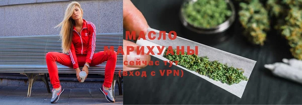 бутират Арсеньев