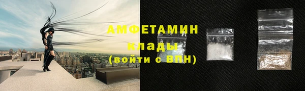 кокаин премиум Балахна