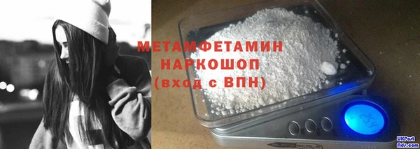 прущие грибы Баксан