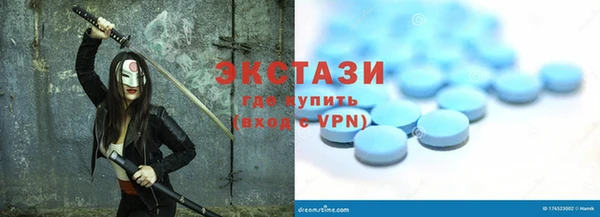 бутират Арсеньев
