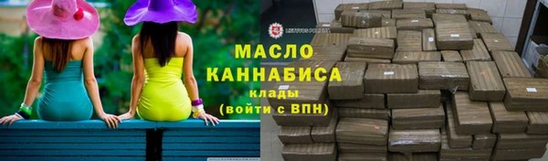 кокаин премиум Балахна