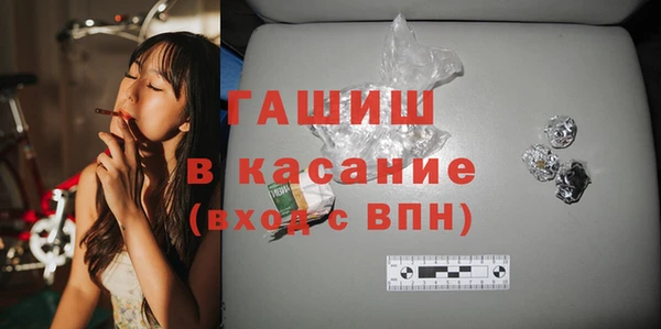 прущие грибы Баксан
