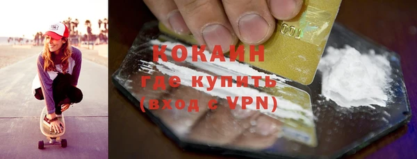 синтетический гашиш Балабаново