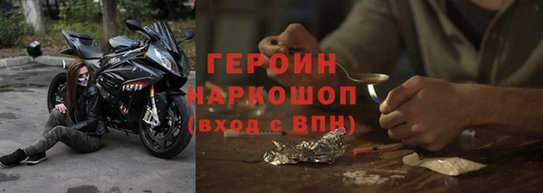 кокаин премиум Балахна