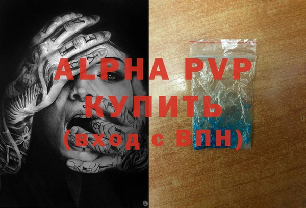 кокаин премиум Балахна