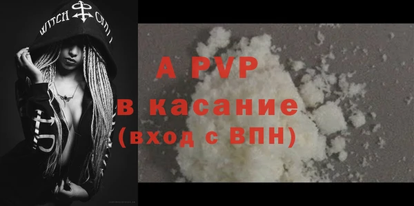 синтетический гашиш Балабаново