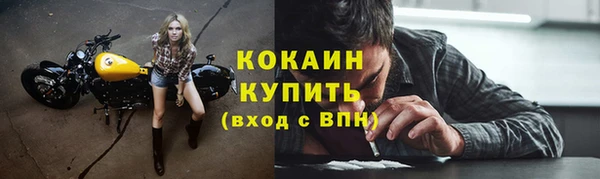 кокаин премиум Балахна