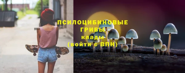 синтетический гашиш Балабаново