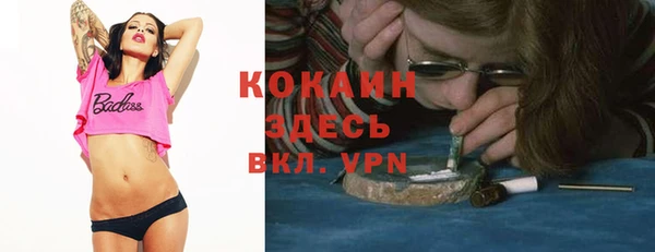 бутират Арсеньев