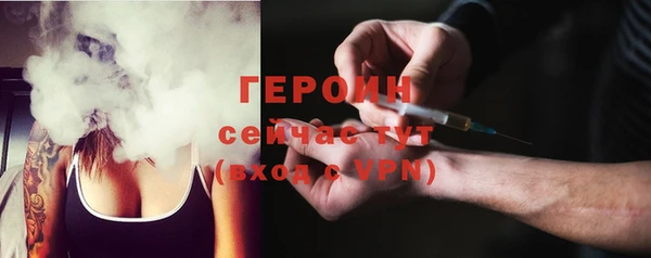 прущие грибы Баксан