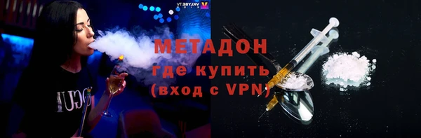 кокаин премиум Балахна