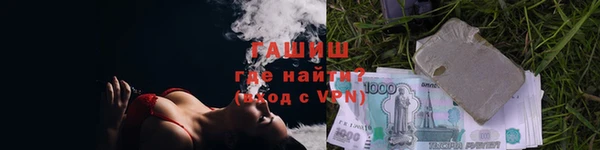 синтетический гашиш Балабаново