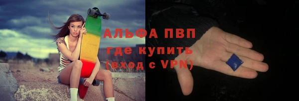 соль курить ск Сосновка