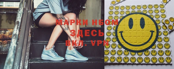 синтетический гашиш Балабаново