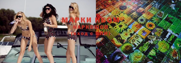 mdma Сосновоборск