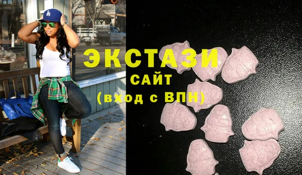 синтетический гашиш Балабаново