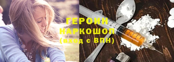 кокаин премиум Балахна