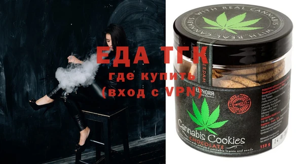 кокаин премиум Аркадак