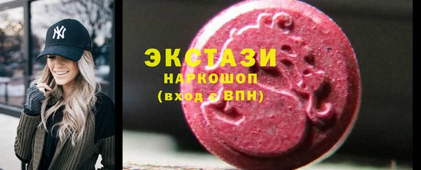 прущие грибы Баксан