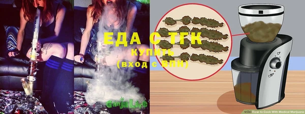 прущие грибы Баксан