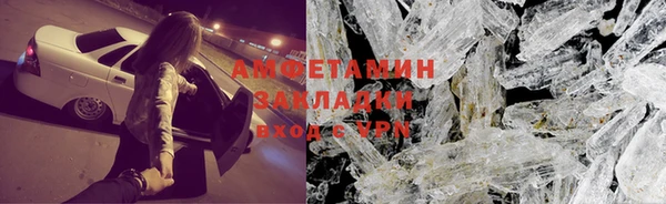 синтетический гашиш Балабаново