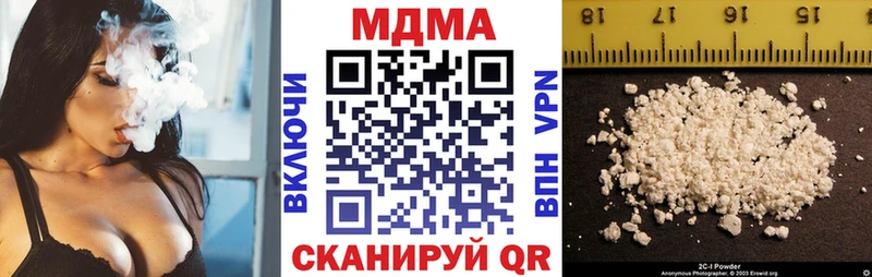 МДМА VHQ  Бугульма 