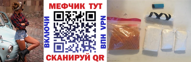 Меф мука  как найти наркотики  Бугульма 