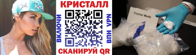 это формула  KRAKEN зеркало  Бугульма  Метамфетамин мет 