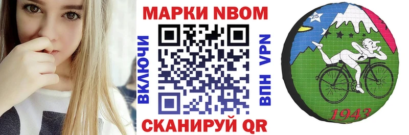 Марки N-bome 1500мкг  mega онион  Бугульма 