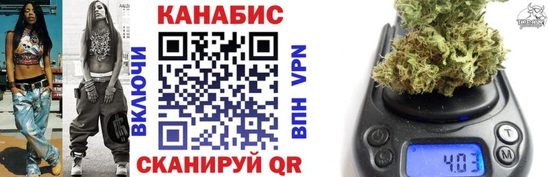 цены   Бугульма  Шишки марихуана конопля 